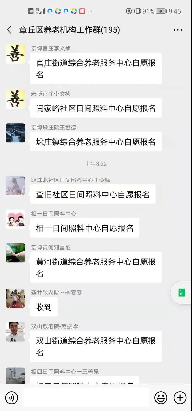 微信图片_20210106172733.jpg