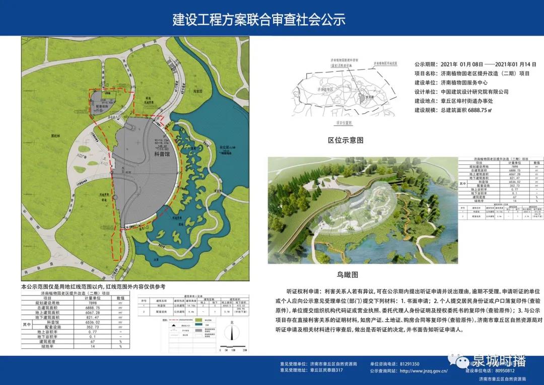 微信图片_20210108094347.jpg