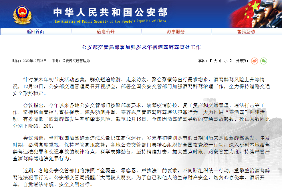 微信图片_20210109135345.png
