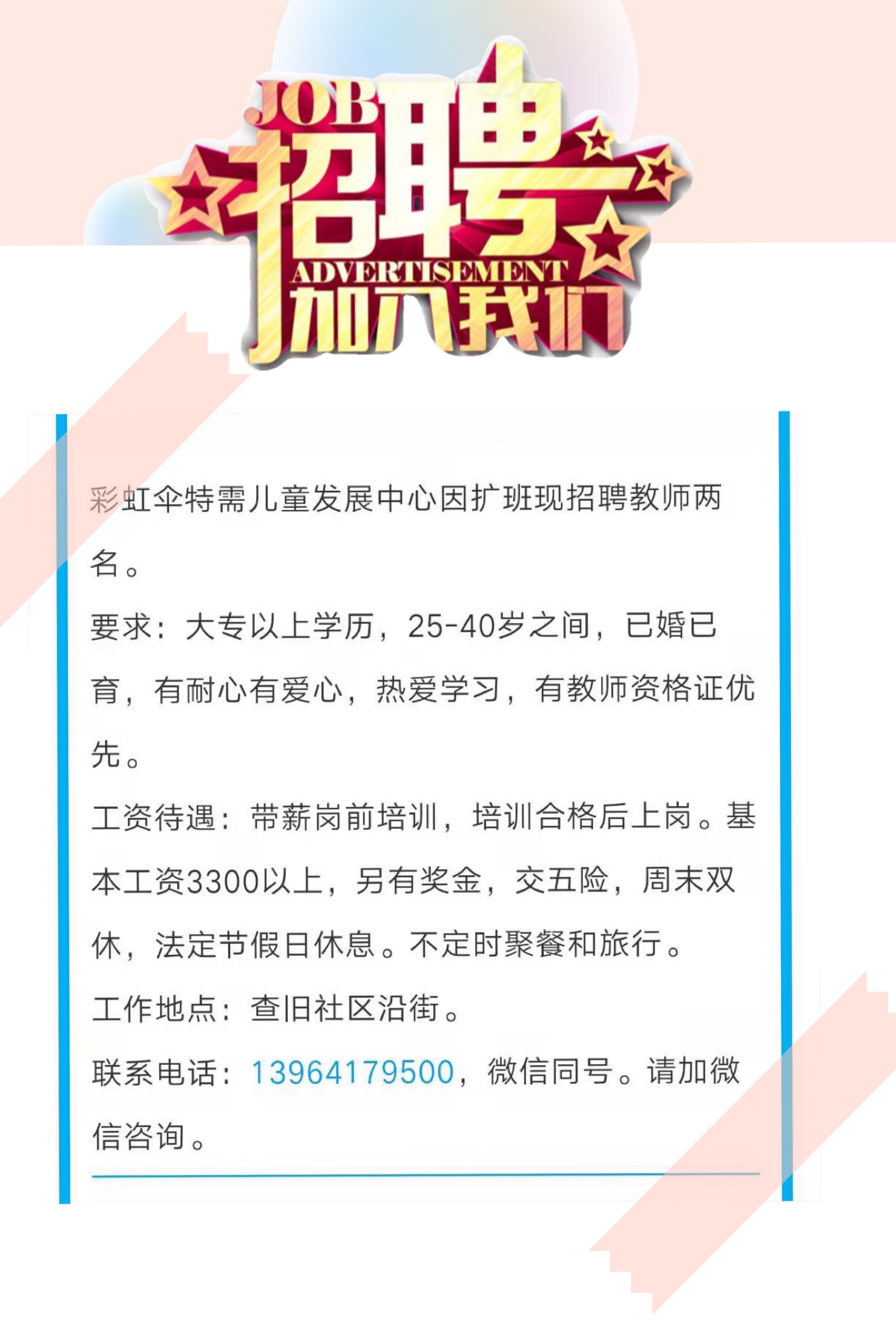 微信图片_20210110111309.jpg