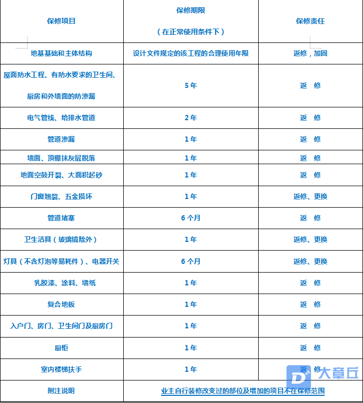 微信图片_20210111093931.png