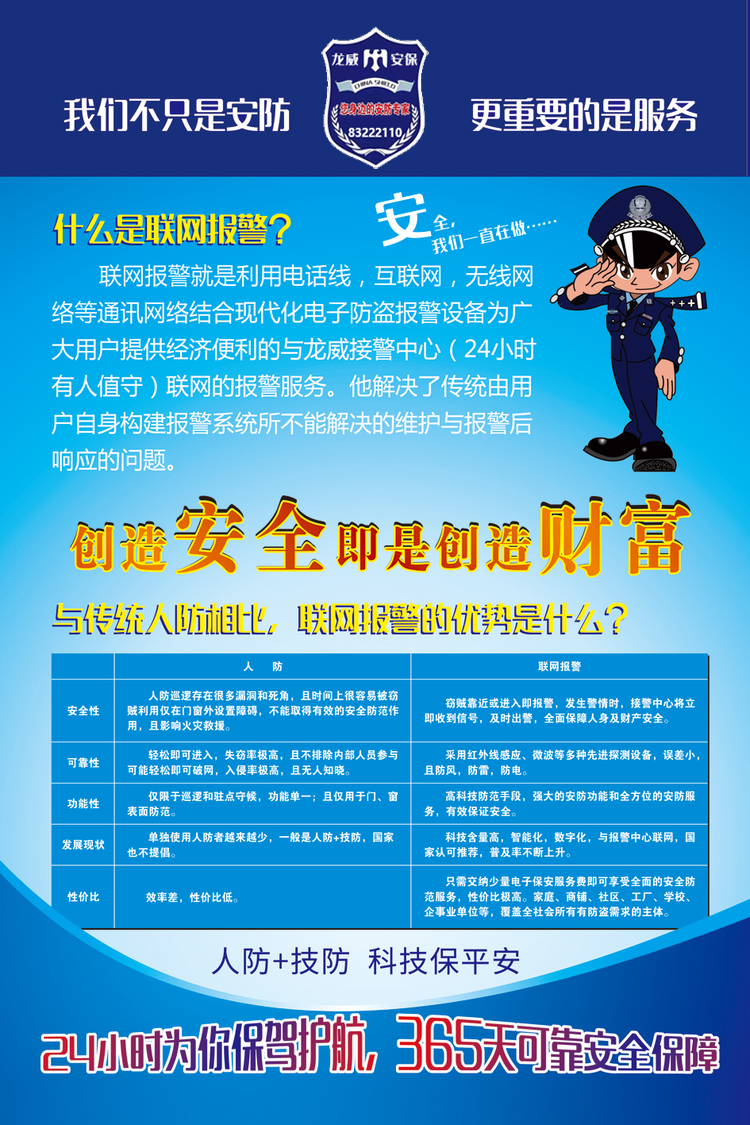 微信图片_20210111135938.jpg