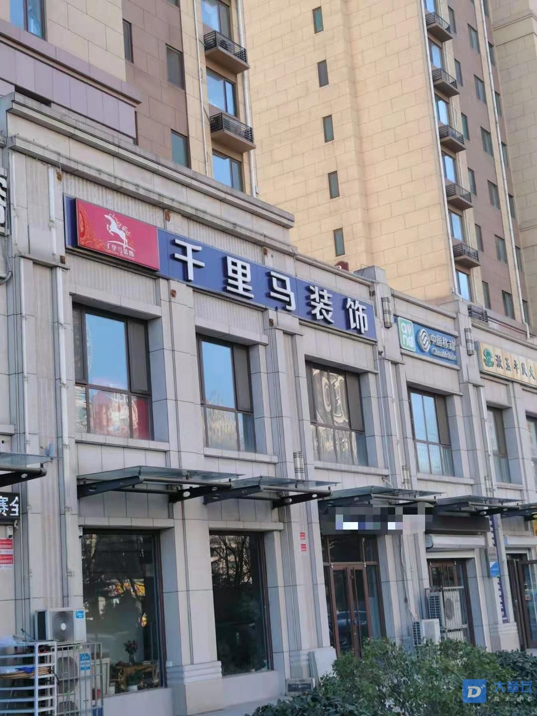 微信图片_20210112083504.jpg