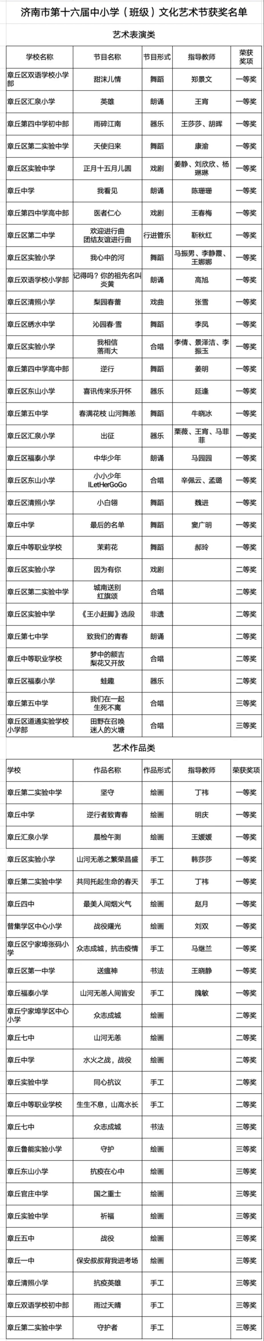 微信图片_20210112093716.jpg