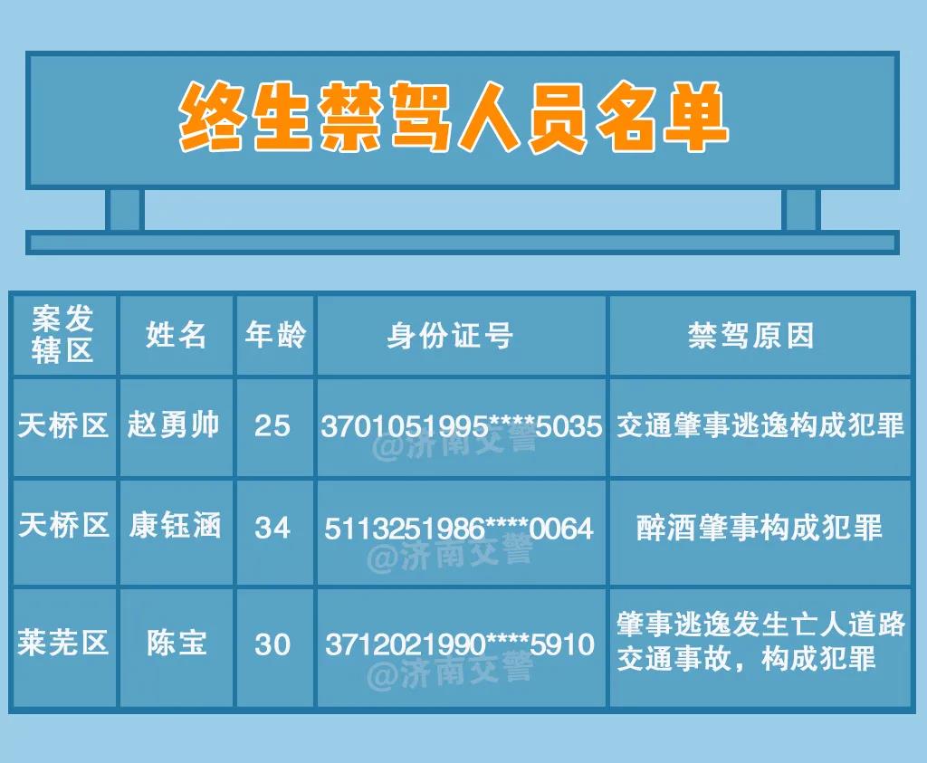 微信图片_20210113082246.jpg