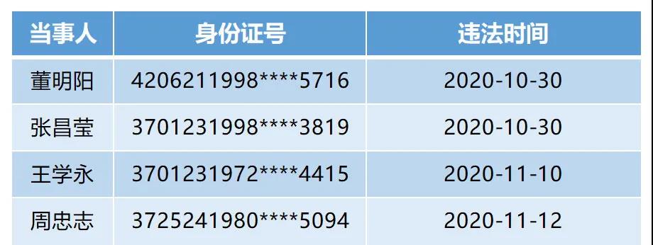 微信图片_20210113082250.jpg
