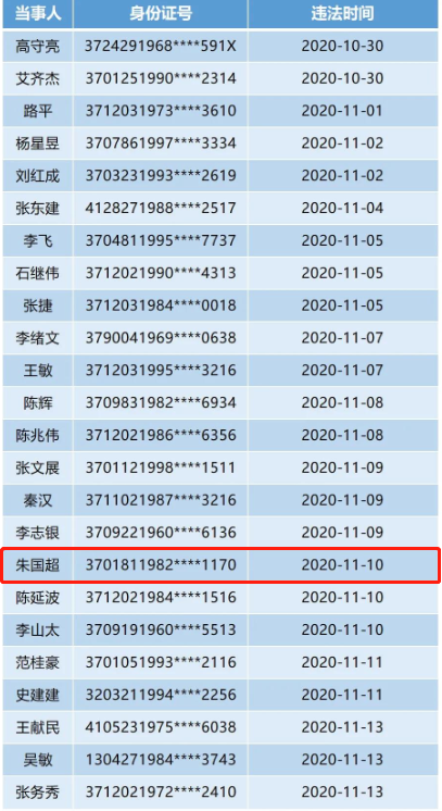 微信截图_20210113082637.png