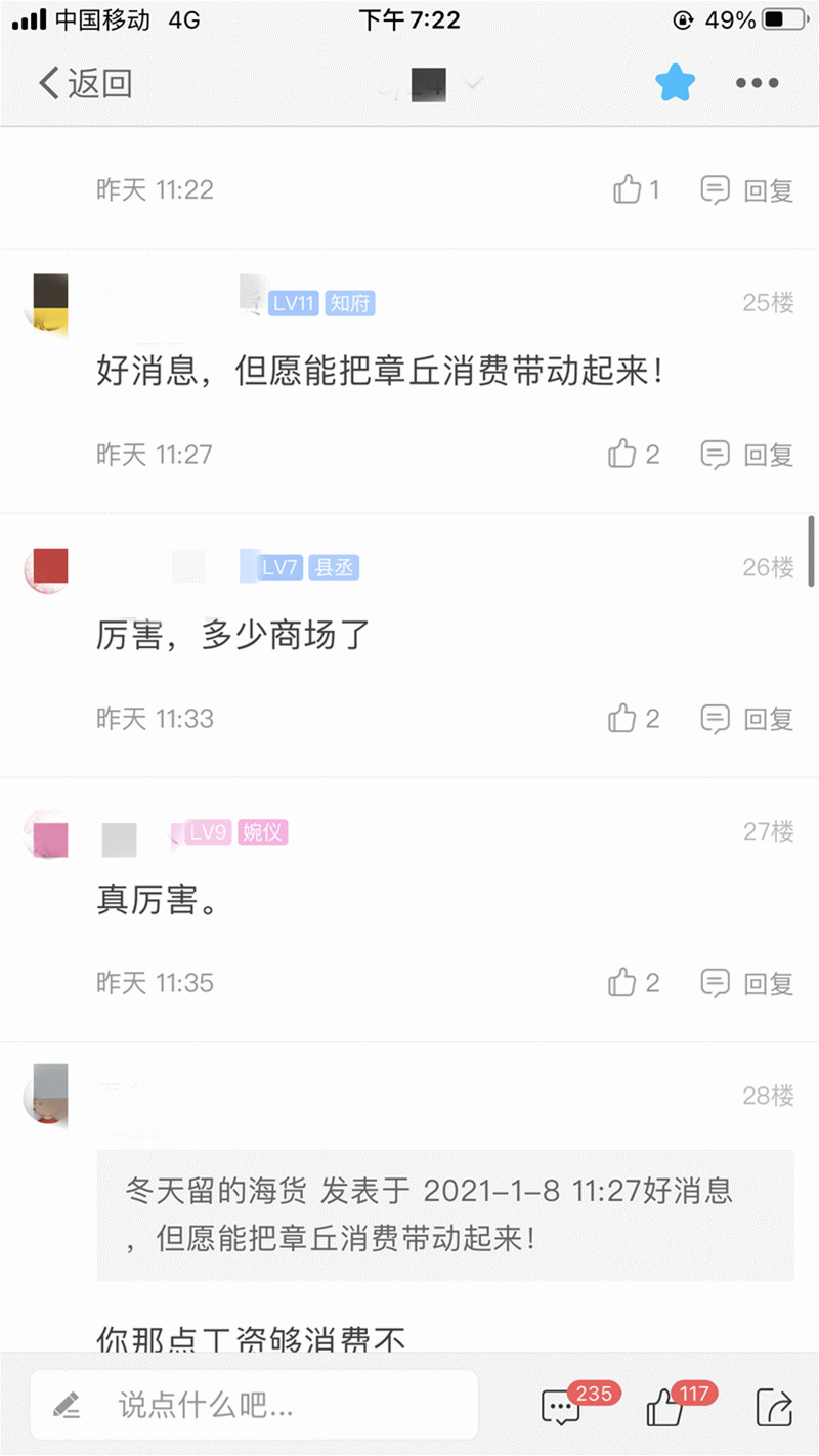085323izqj67znt41unq11.gif