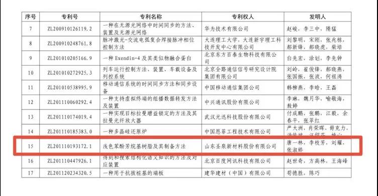 微信图片_20210113094320.jpg