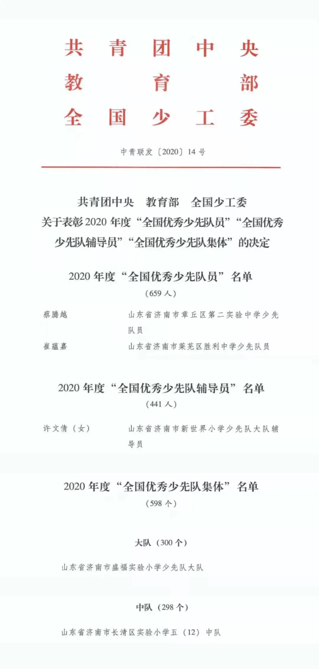 微信图片_20210113172126.jpg