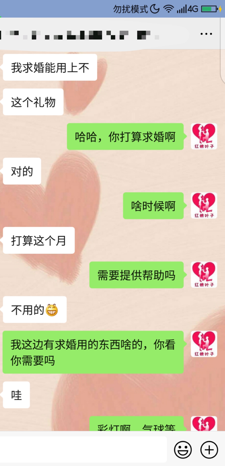 微信图片_20210114084838.jpg