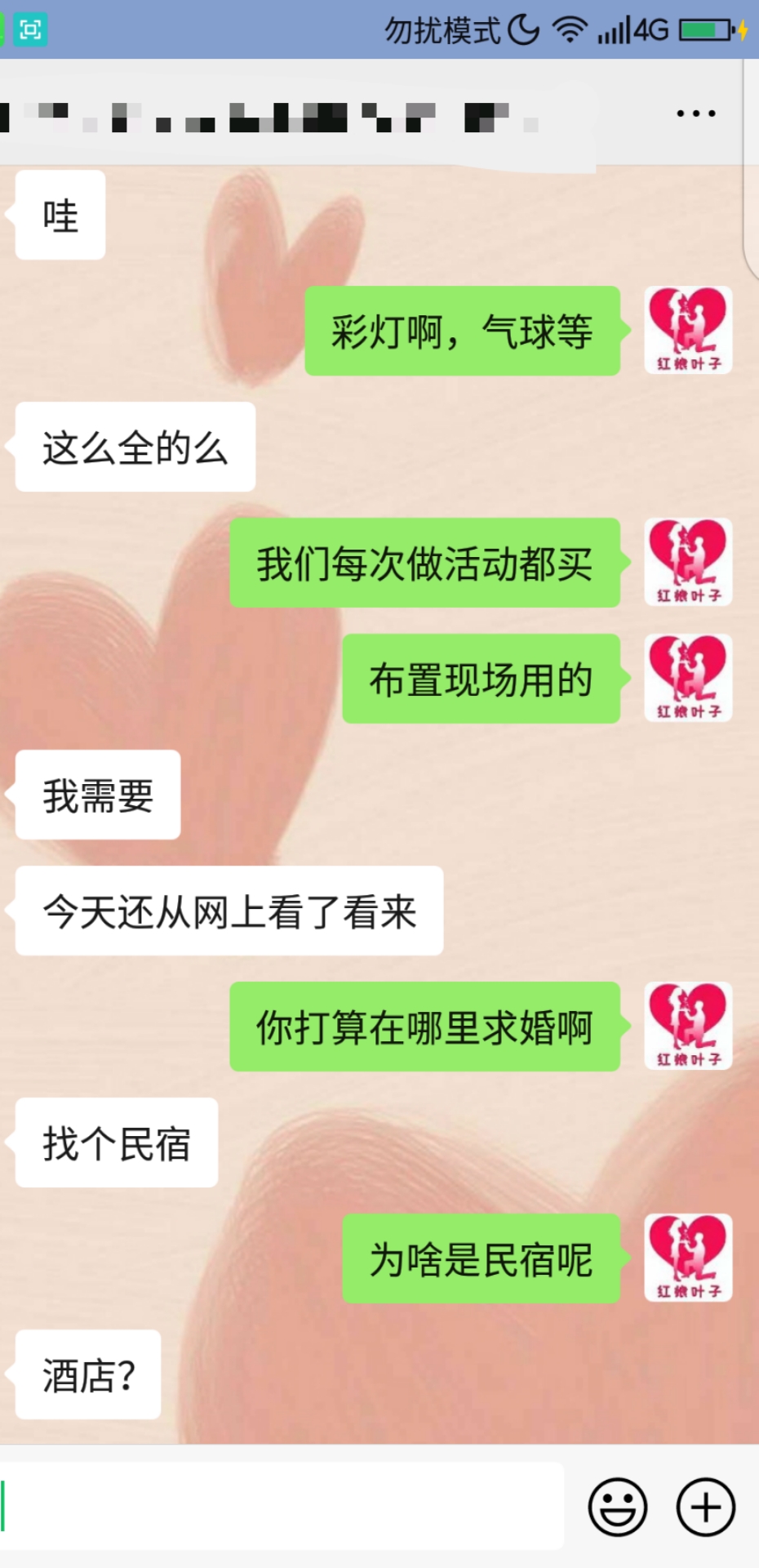 微信图片_20210114084843.jpg