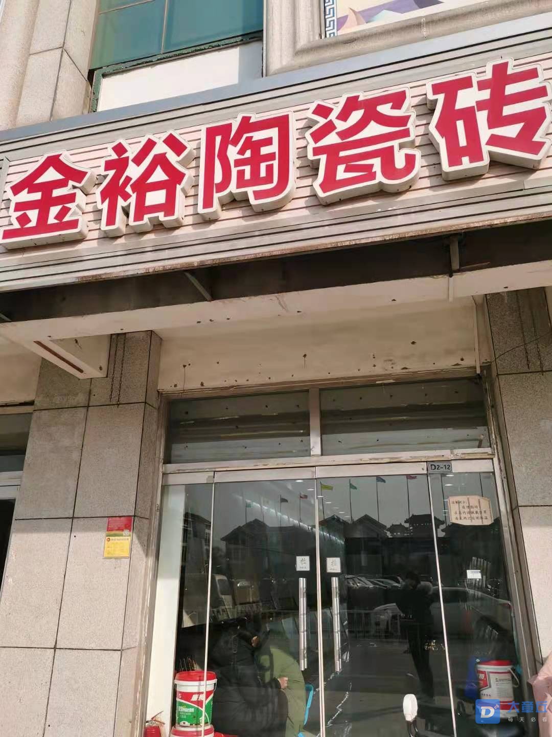 微信图片_20210114100517.jpg