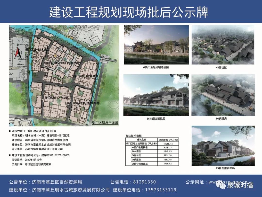 微信图片_20210114101019.jpg
