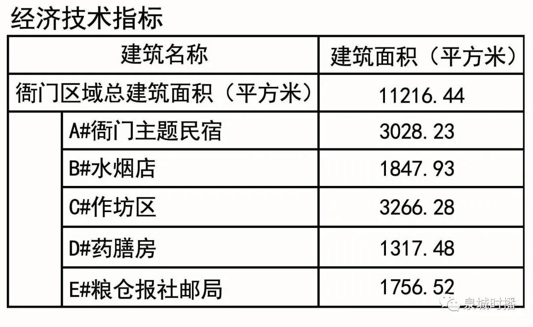 微信图片_20210114101028.jpg