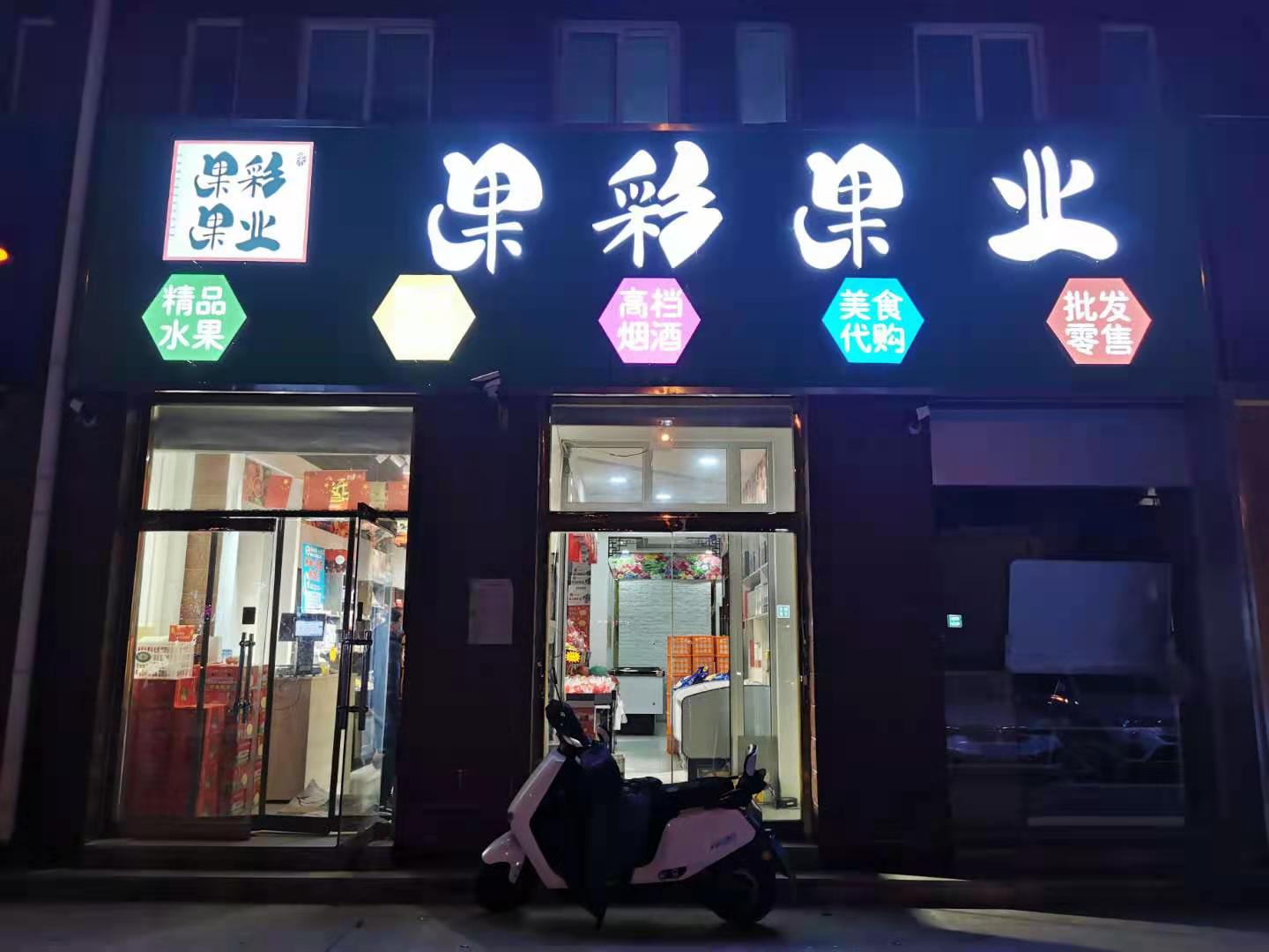 微信图片_20210115101159.jpg