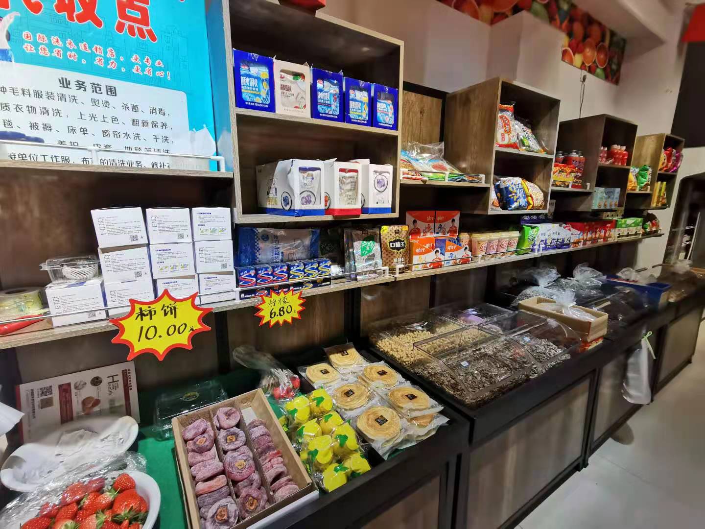 微信图片_20210115101147.jpg