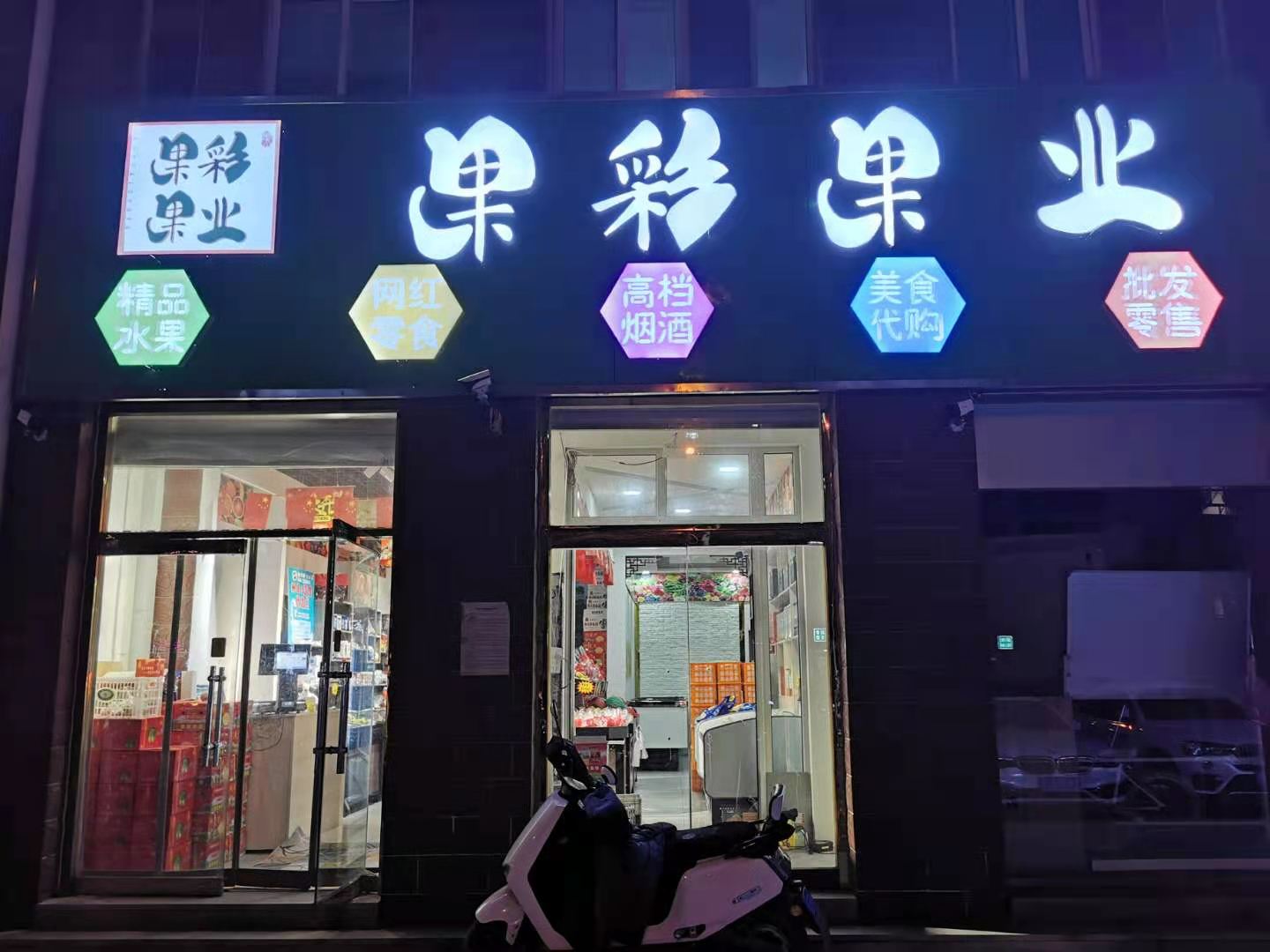 微信图片_20210115101424.jpg