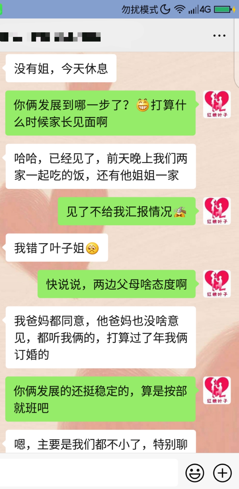 微信图片_20210116103238.jpg