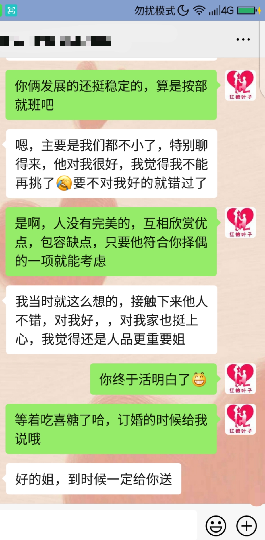 微信图片_20210116103244.jpg