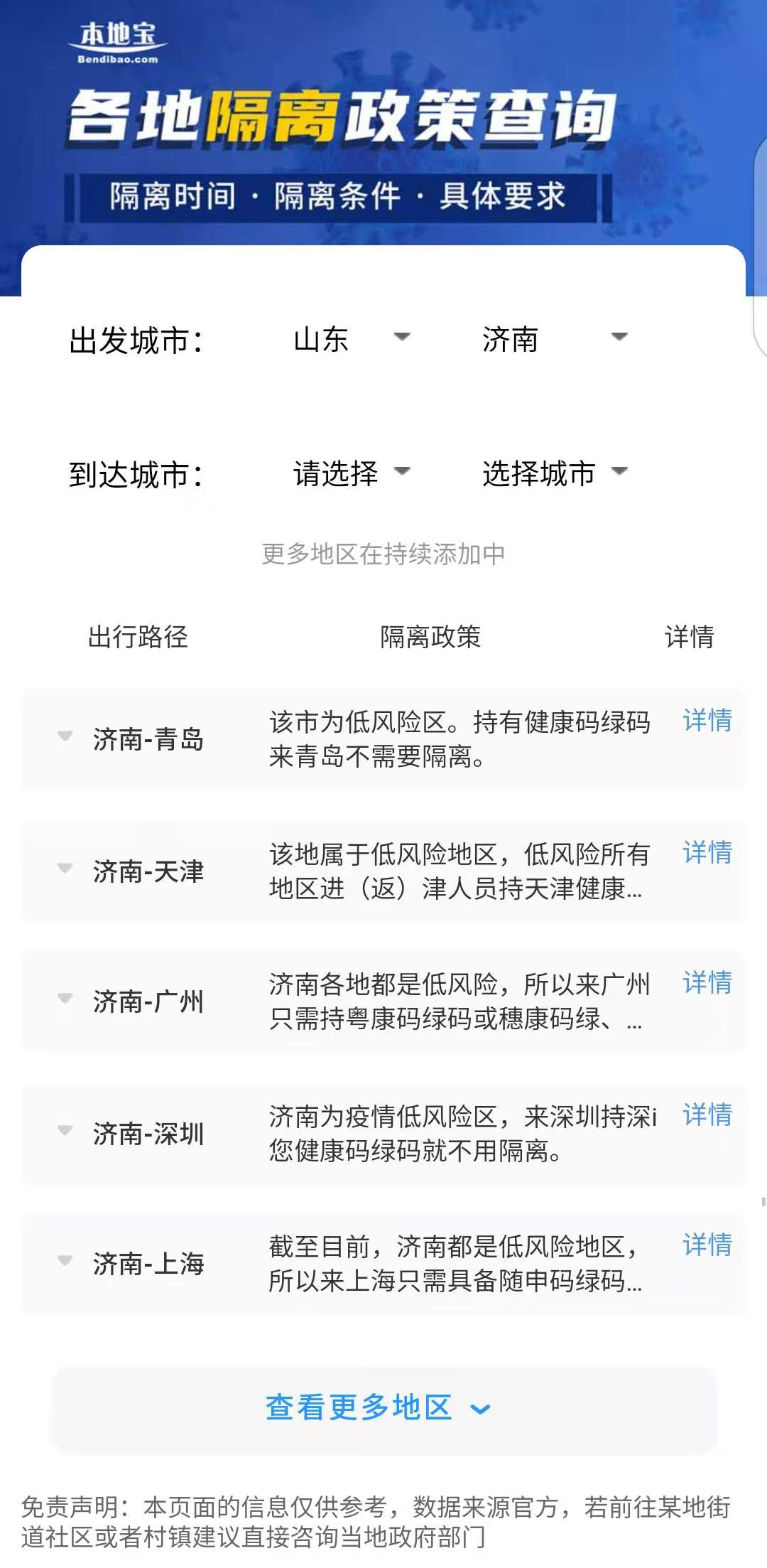 微信图片_20210116122934.jpg