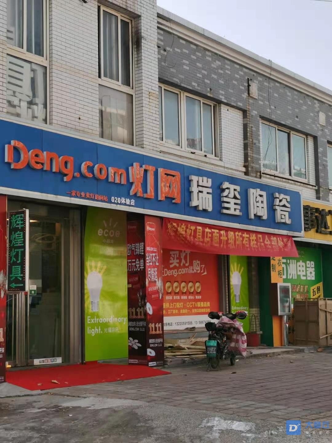 微信图片_20210116170641.jpg