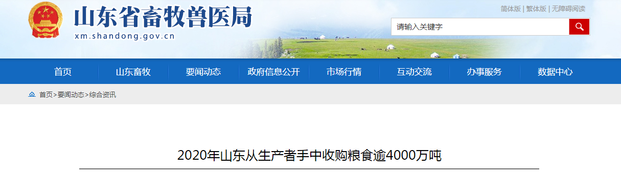 微信截图_20210118100348.png