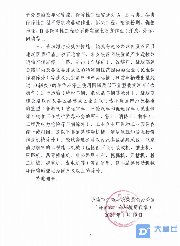 微信图片_20210119142729.jpg