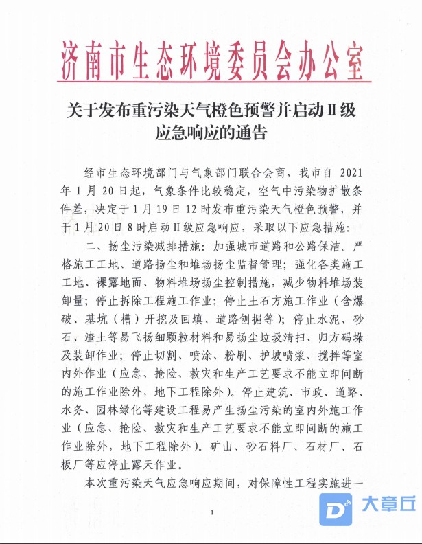 微信图片_20210119142727.jpg