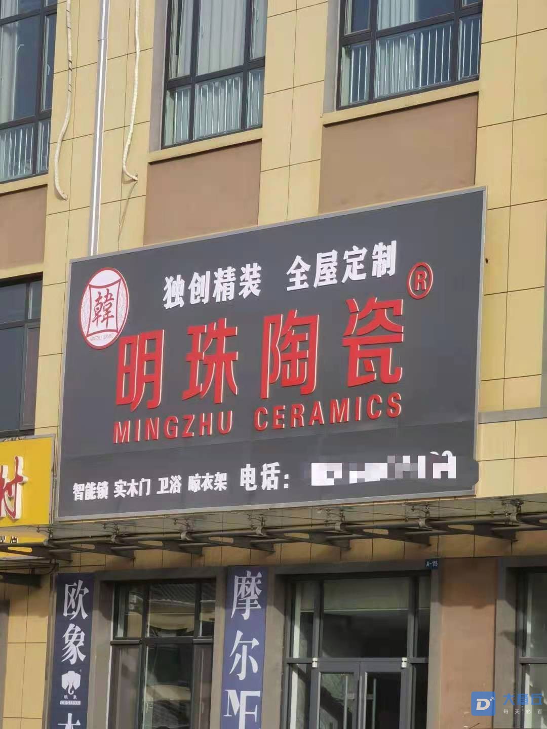 微信图片_20210119150855.jpg