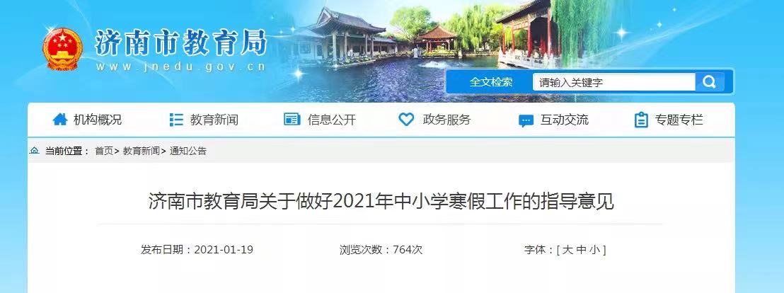 微信图片_20210120080623.jpg