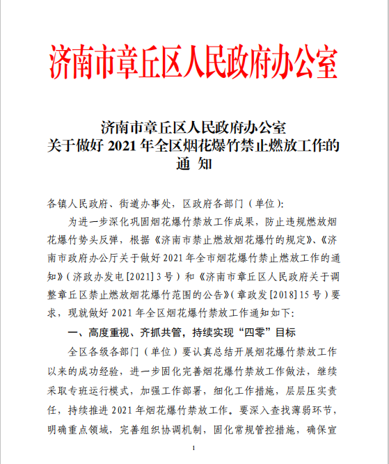 微信截图_20210121145852.png
