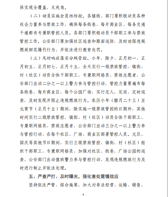 微信截图_20210121145938.png