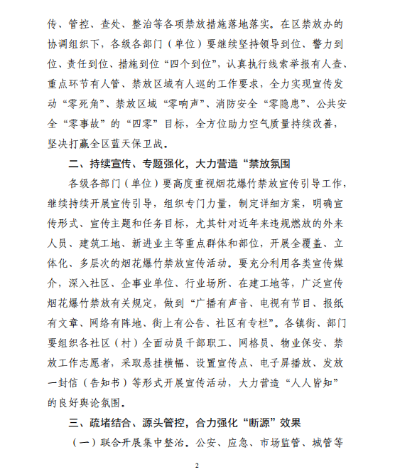 微信截图_20210121145905.png