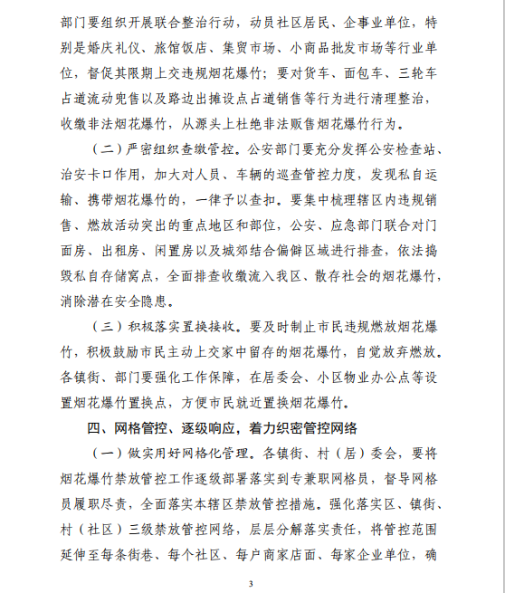 微信截图_20210121145923.png
