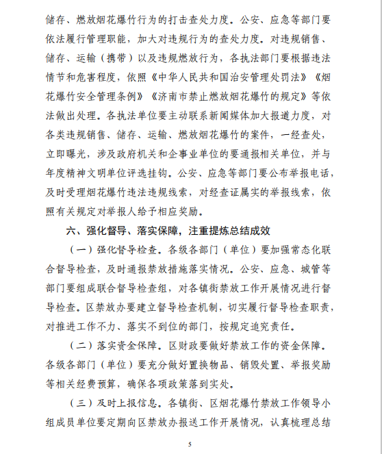 微信截图_20210121145948.png