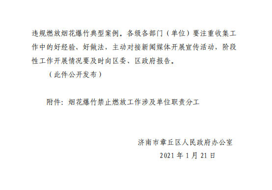 微信截图_20210121145958.png