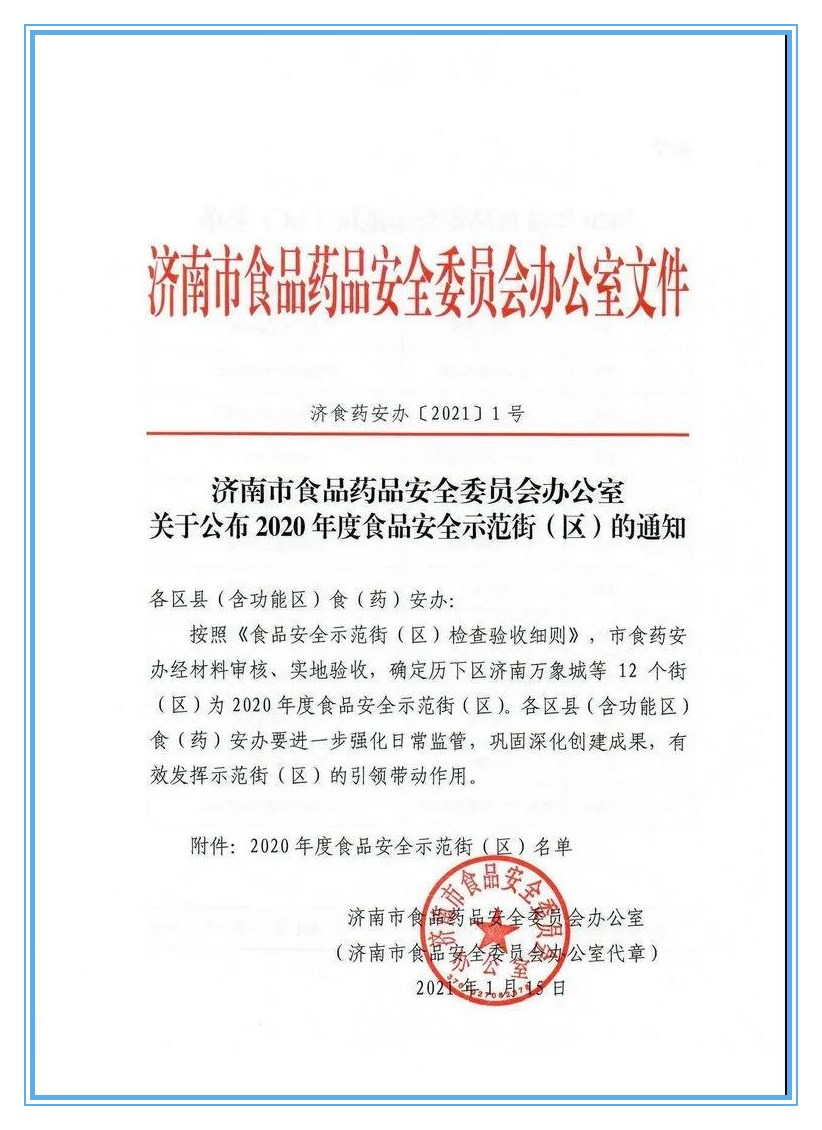 微信图片_20210122142608_副本.jpg