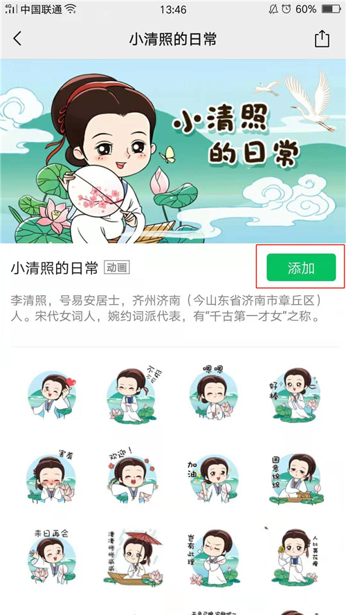 微信图片编辑_20210123135616.jpg