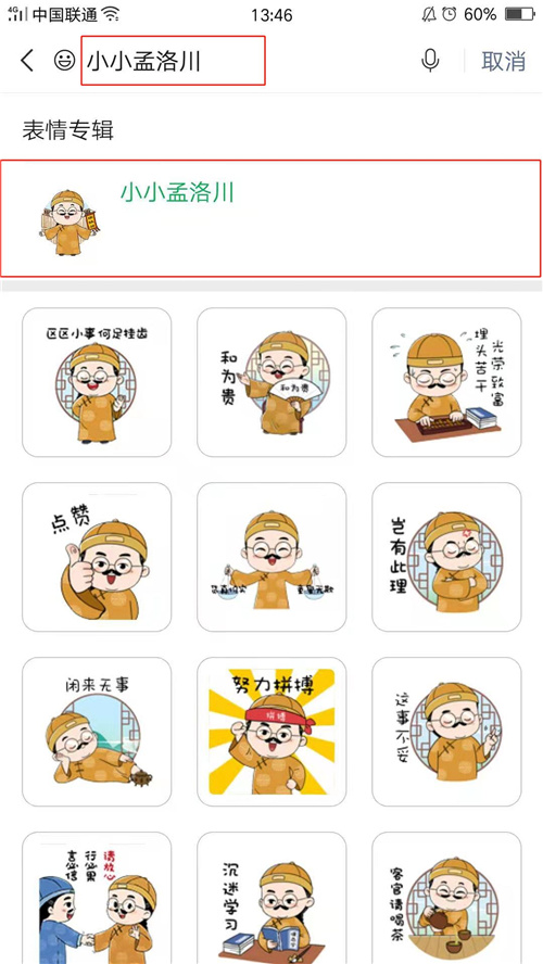 微信图片编辑_20210123135712.jpg