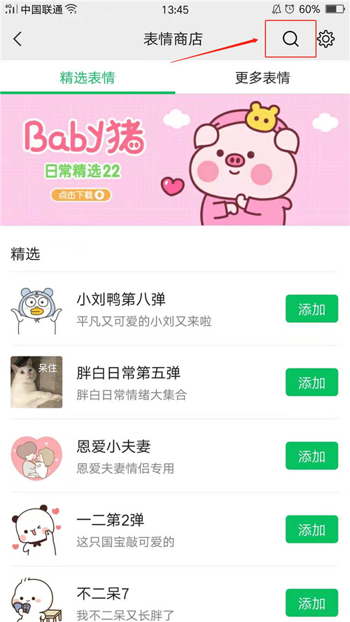 微信图片编辑_20210123135522.jpg