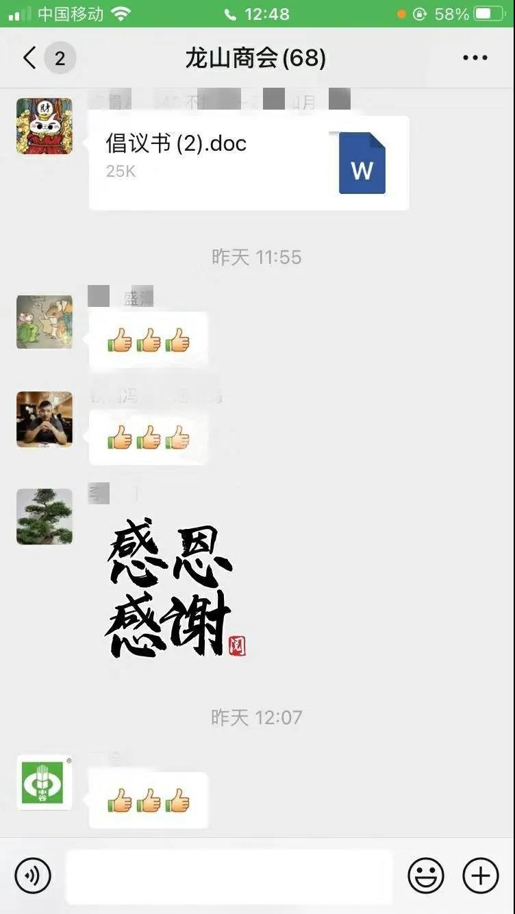 微信图片_20210125081705.jpg
