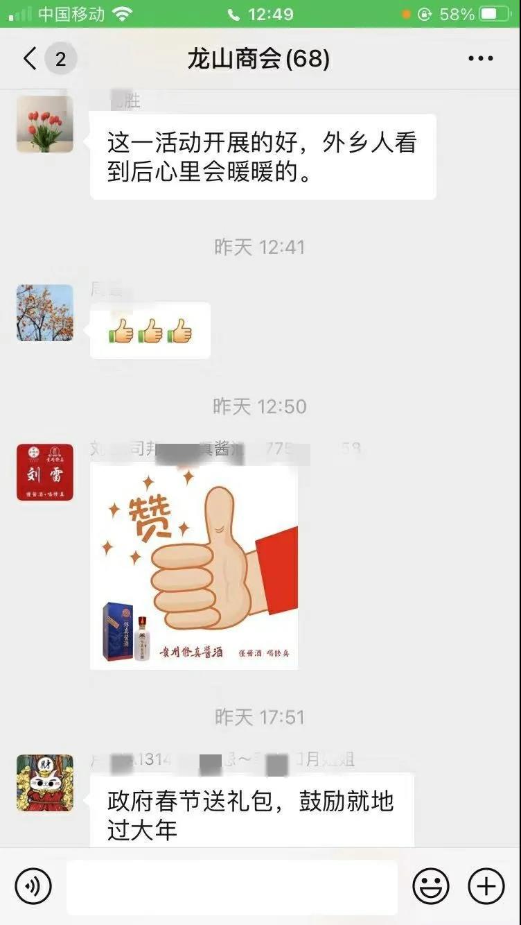 微信图片_20210125081726.jpg