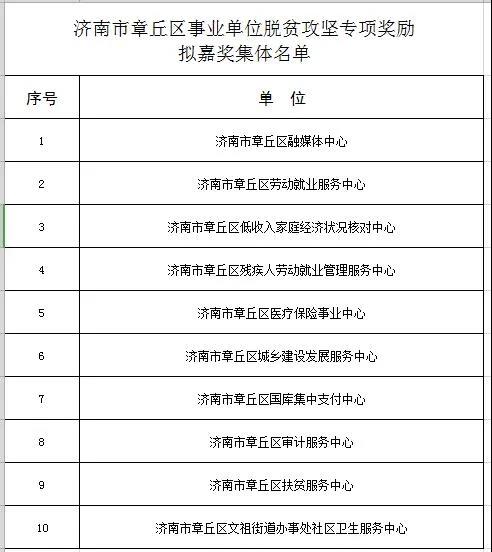微信图片_20210125082737.jpg