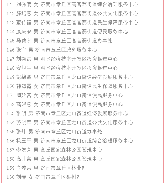 8.png