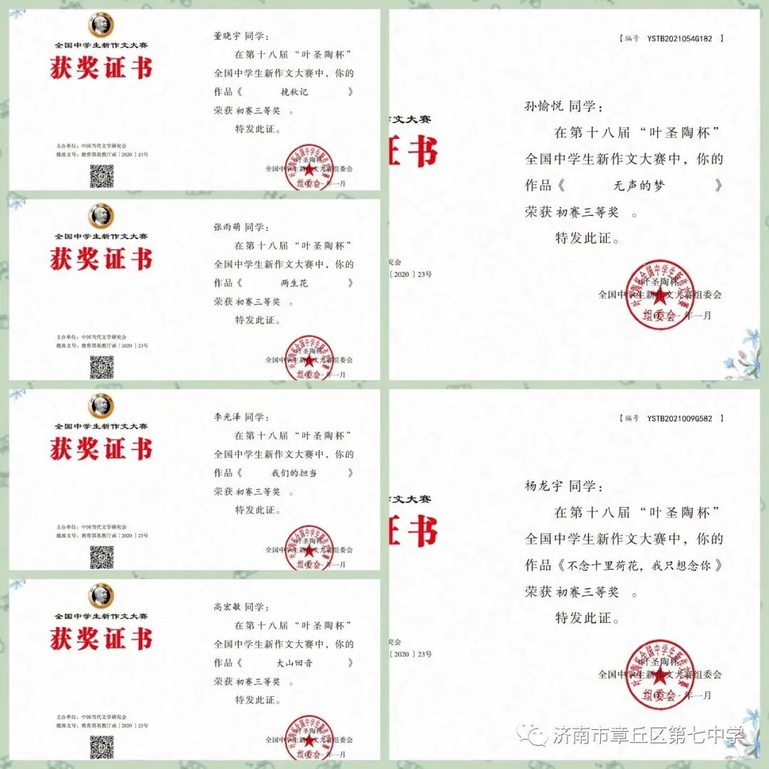 微信图片_20210125111134.jpg