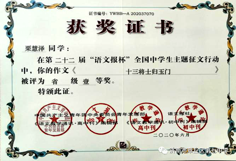 微信图片_20210125111139.png