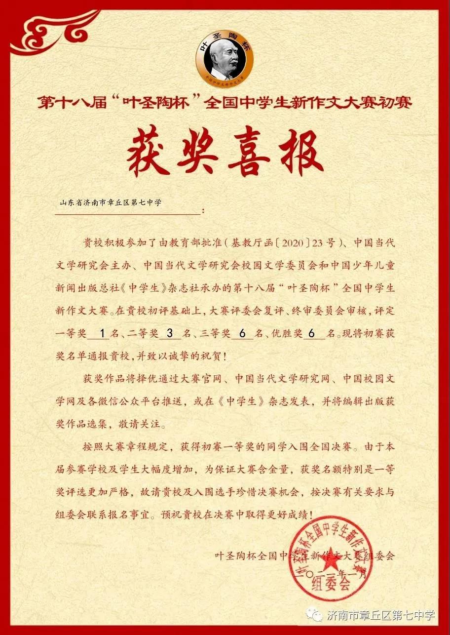 微信图片_20210125111118.jpg