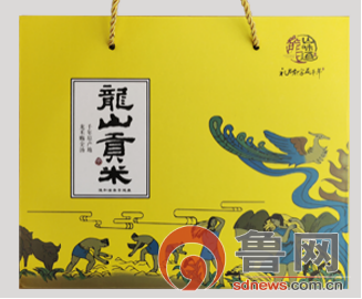 微信图片_20210126084041.png