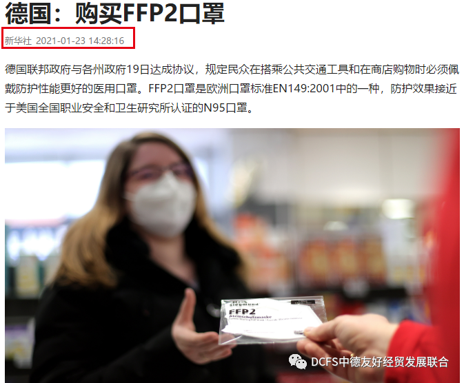 微信图片_20210126134212.png